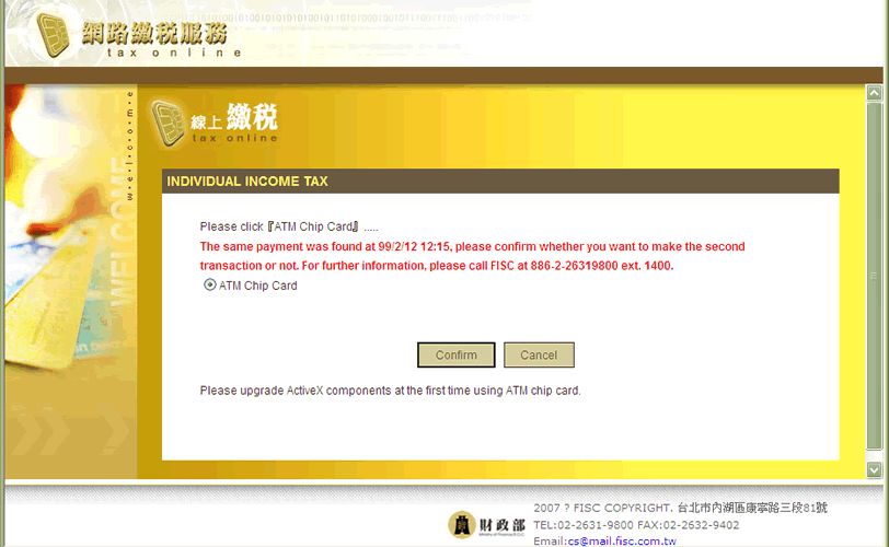 The Payment may be paid before, please confirm whether you would make the second transaction or not.
You may press confirm to finish the second payment, or press cancel back to the index page.