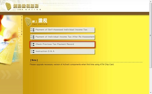 Please click Previous Tax Payment Records to check your records.